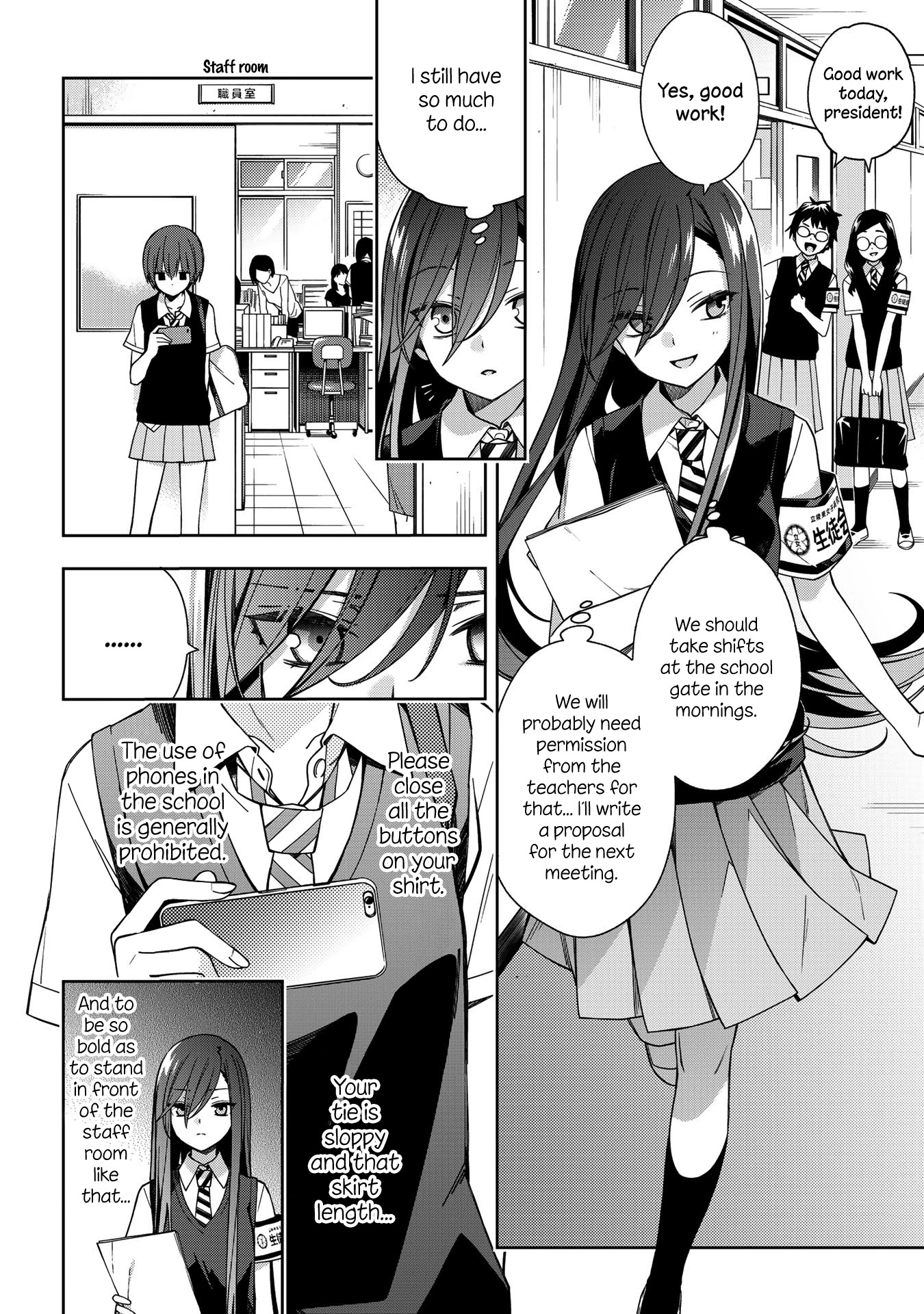 School Zone (Ningiyau) Chapter 65 #6