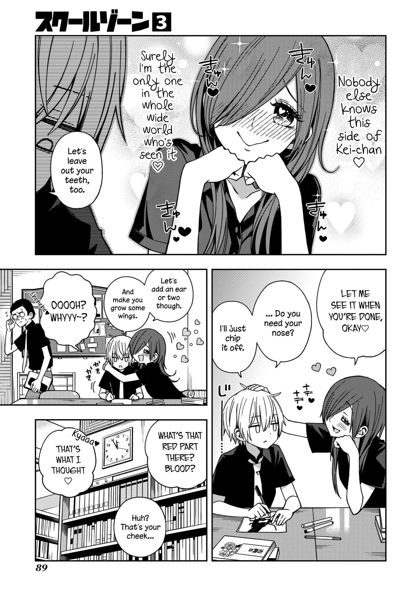 School Zone (Ningiyau) Chapter 61 #3