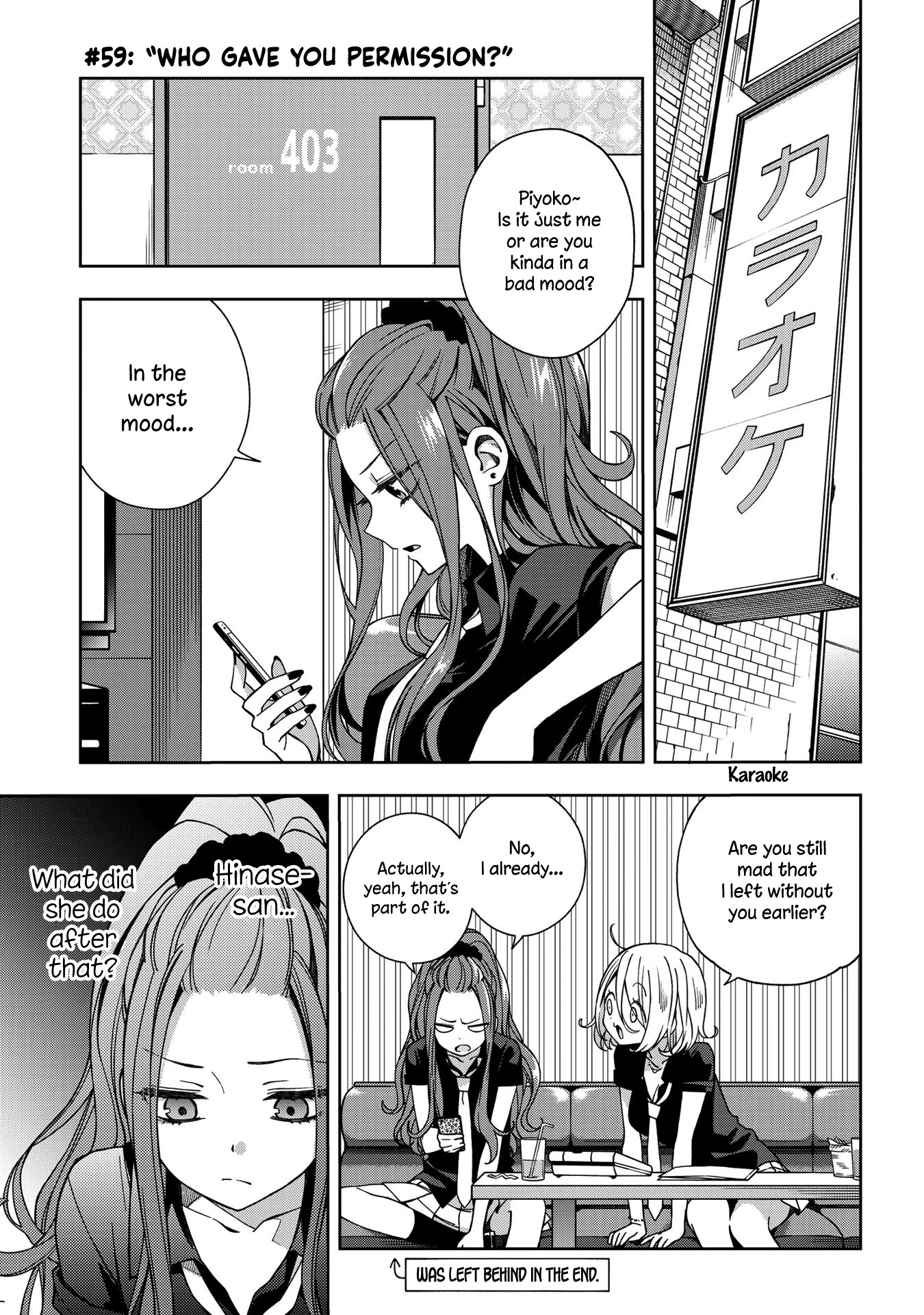 School Zone (Ningiyau) Chapter 59 #1