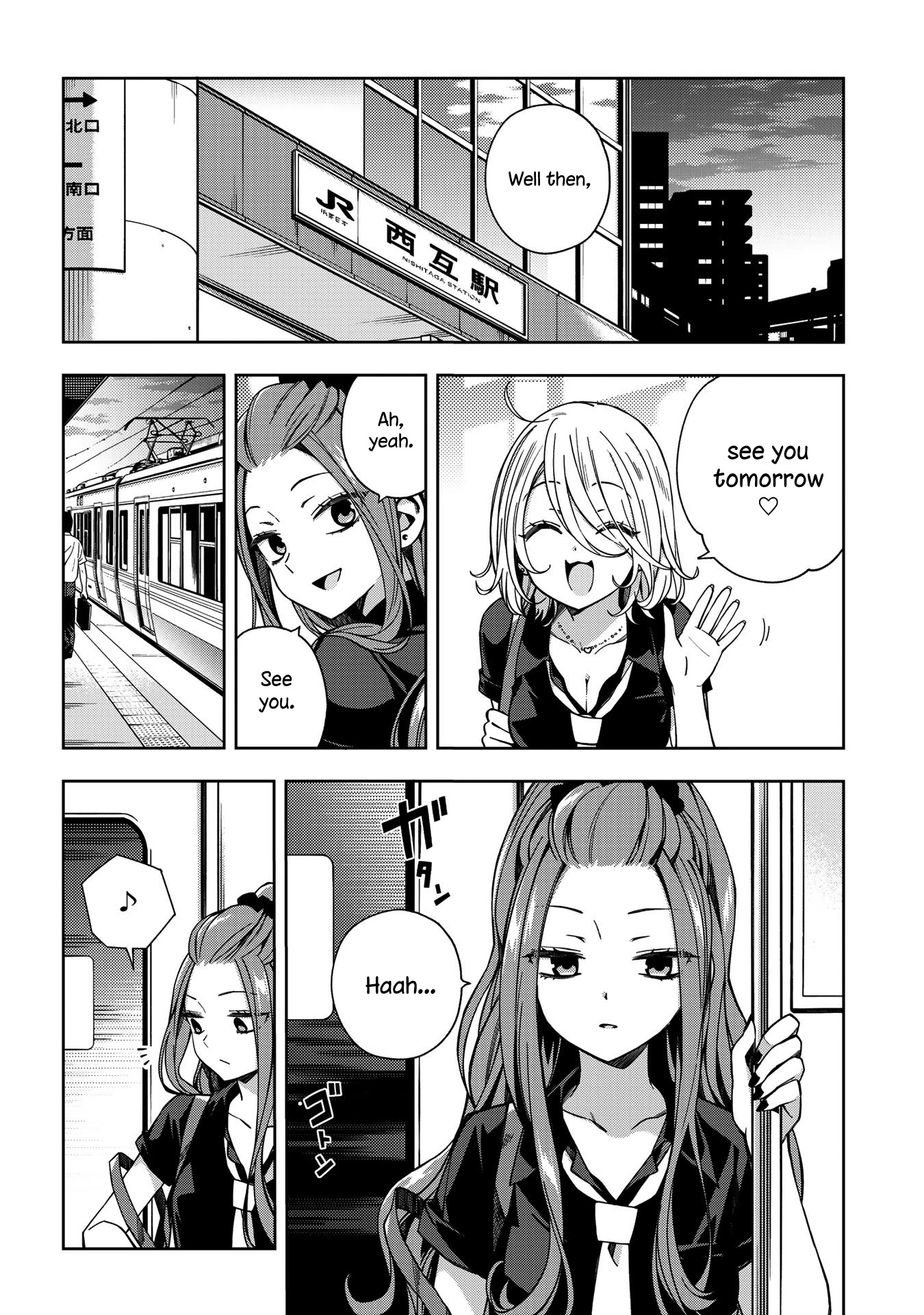 School Zone (Ningiyau) Chapter 59 #8