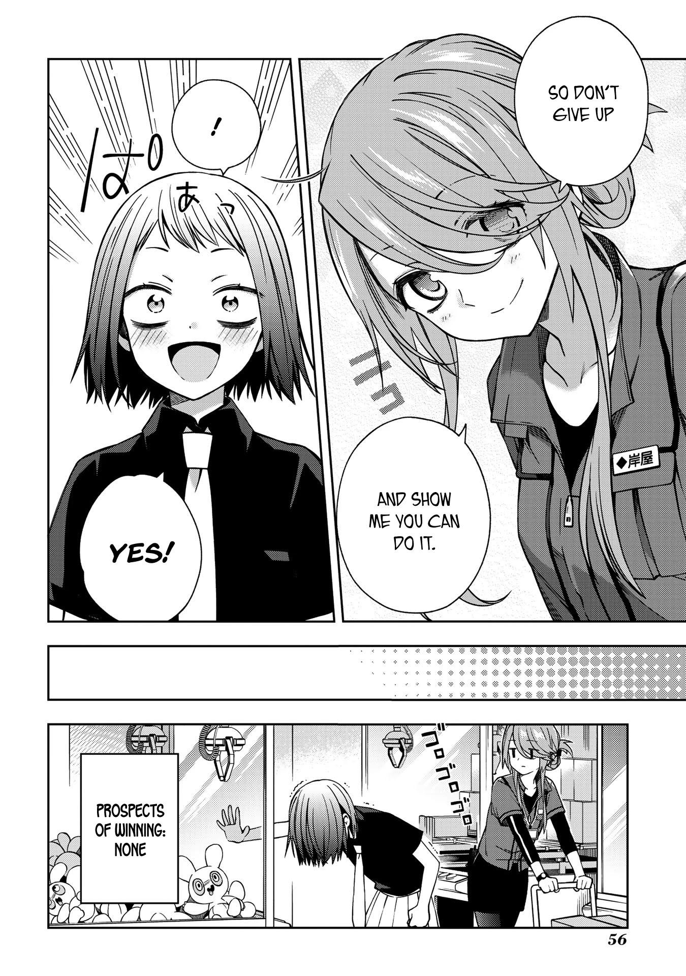 School Zone (Ningiyau) Chapter 57 #6