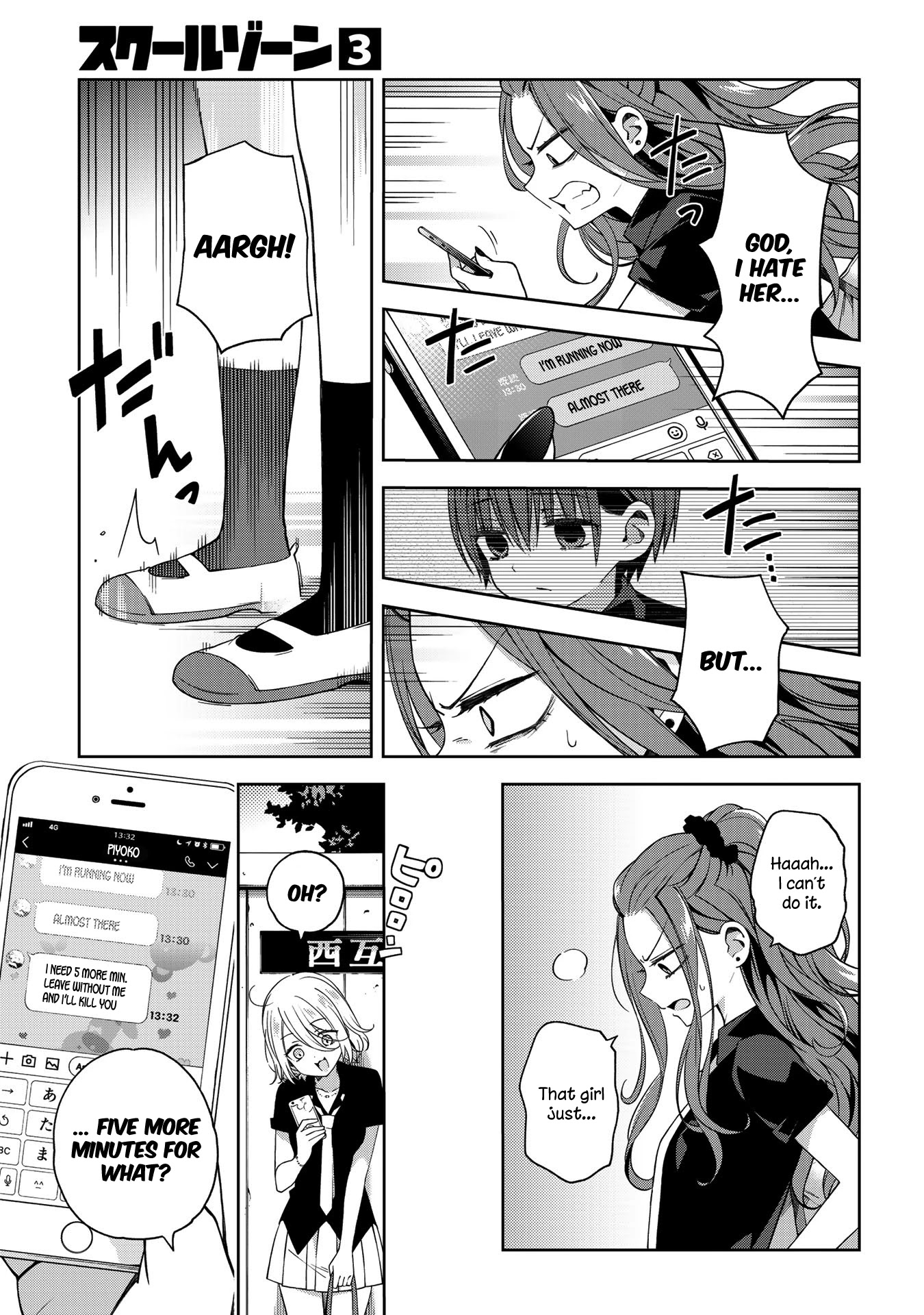 School Zone (Ningiyau) Chapter 55 #6