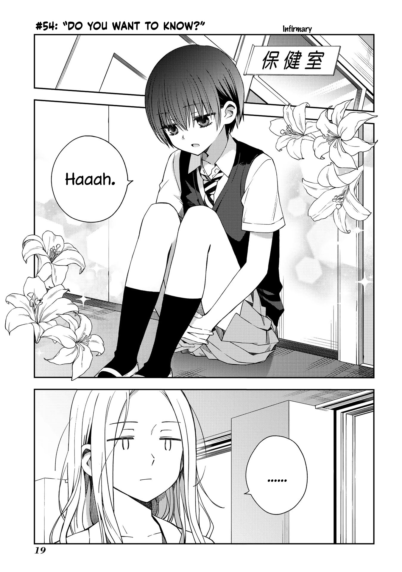 School Zone (Ningiyau) Chapter 54 #1