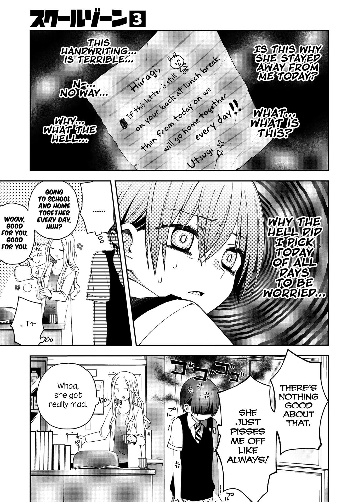 School Zone (Ningiyau) Chapter 54 #11