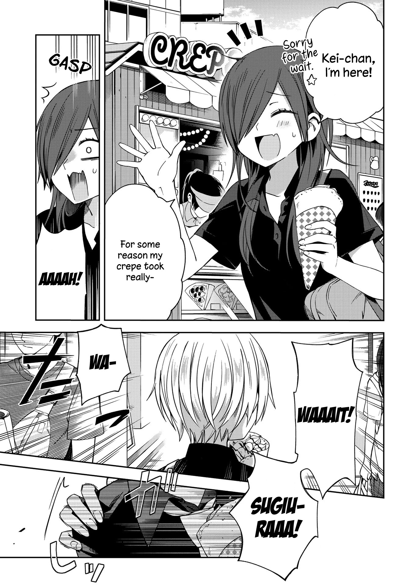 School Zone (Ningiyau) Chapter 51.1 #3