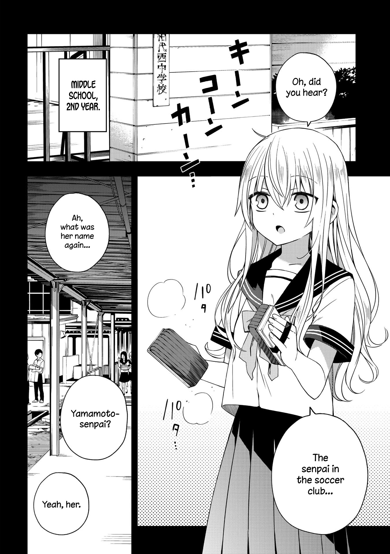 School Zone (Ningiyau) Chapter 49 #2