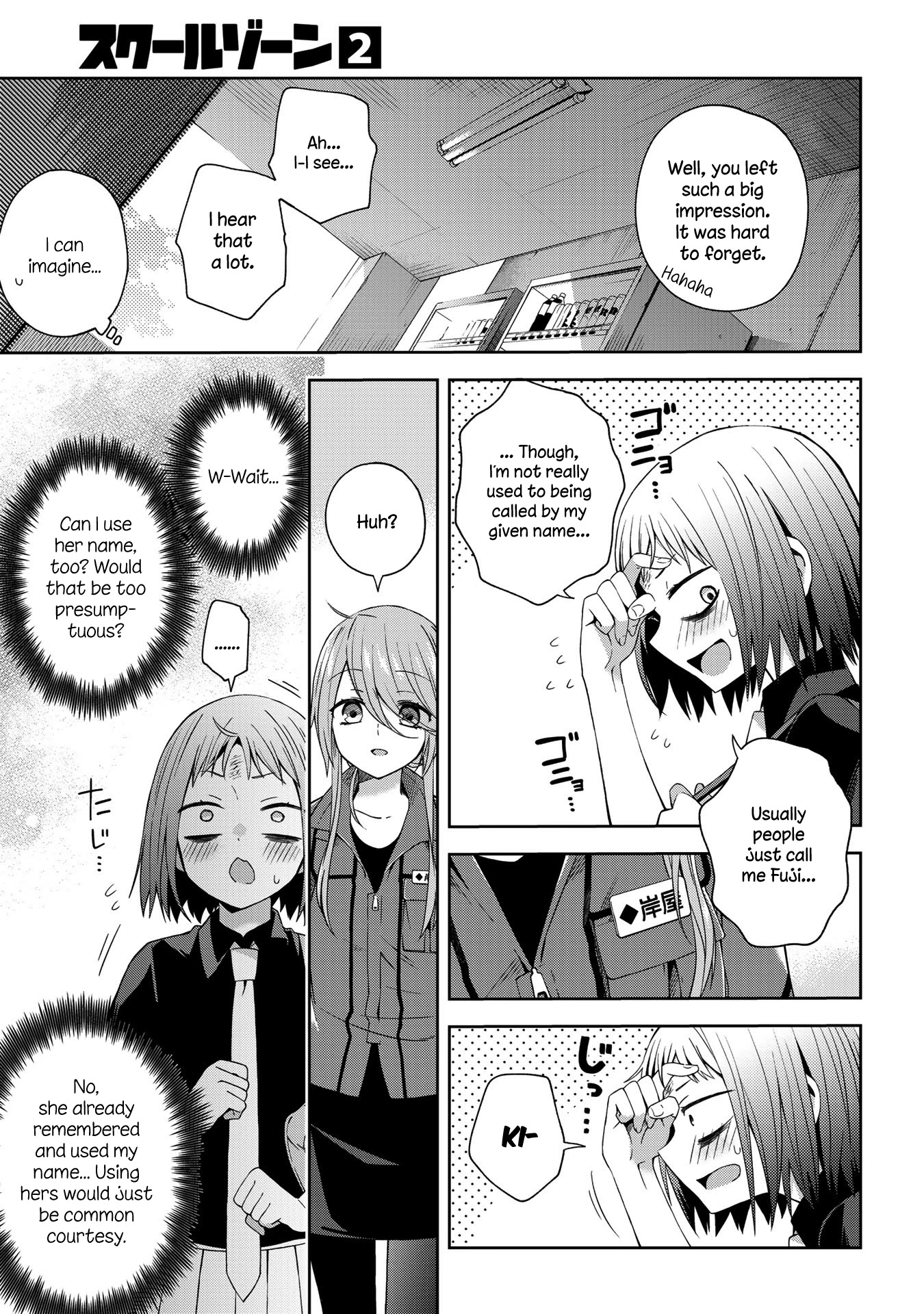 School Zone (Ningiyau) Chapter 47 #8