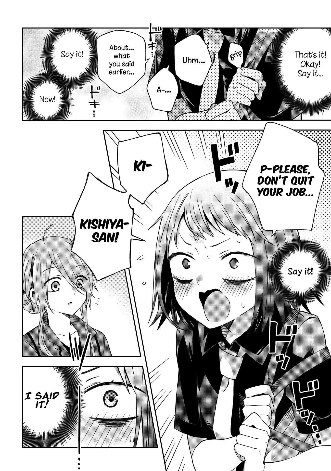 School Zone (Ningiyau) Chapter 47 #9