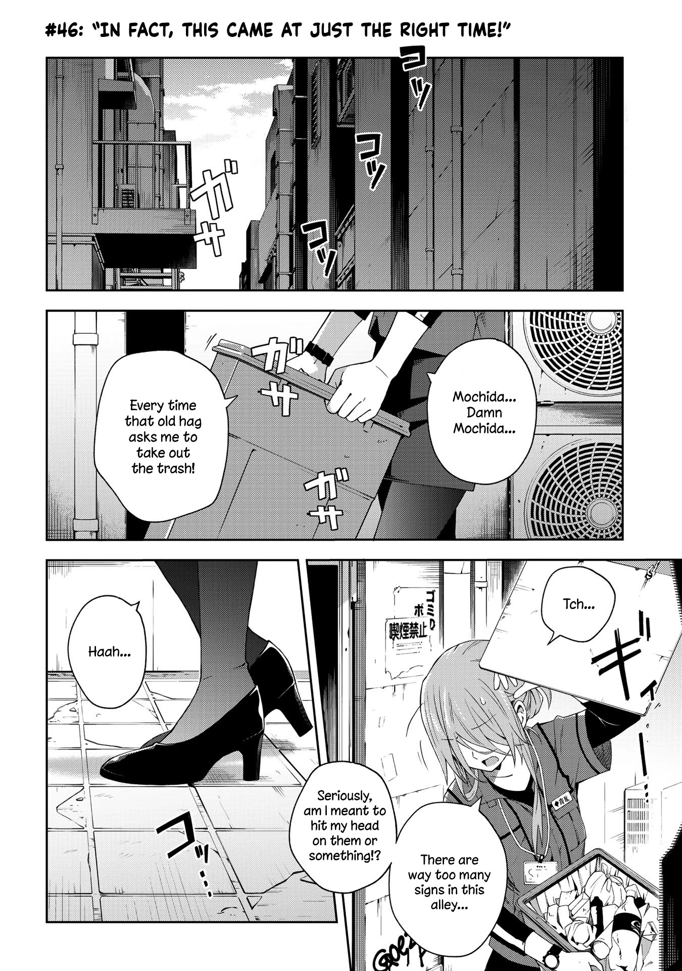 School Zone (Ningiyau) Chapter 46 #1