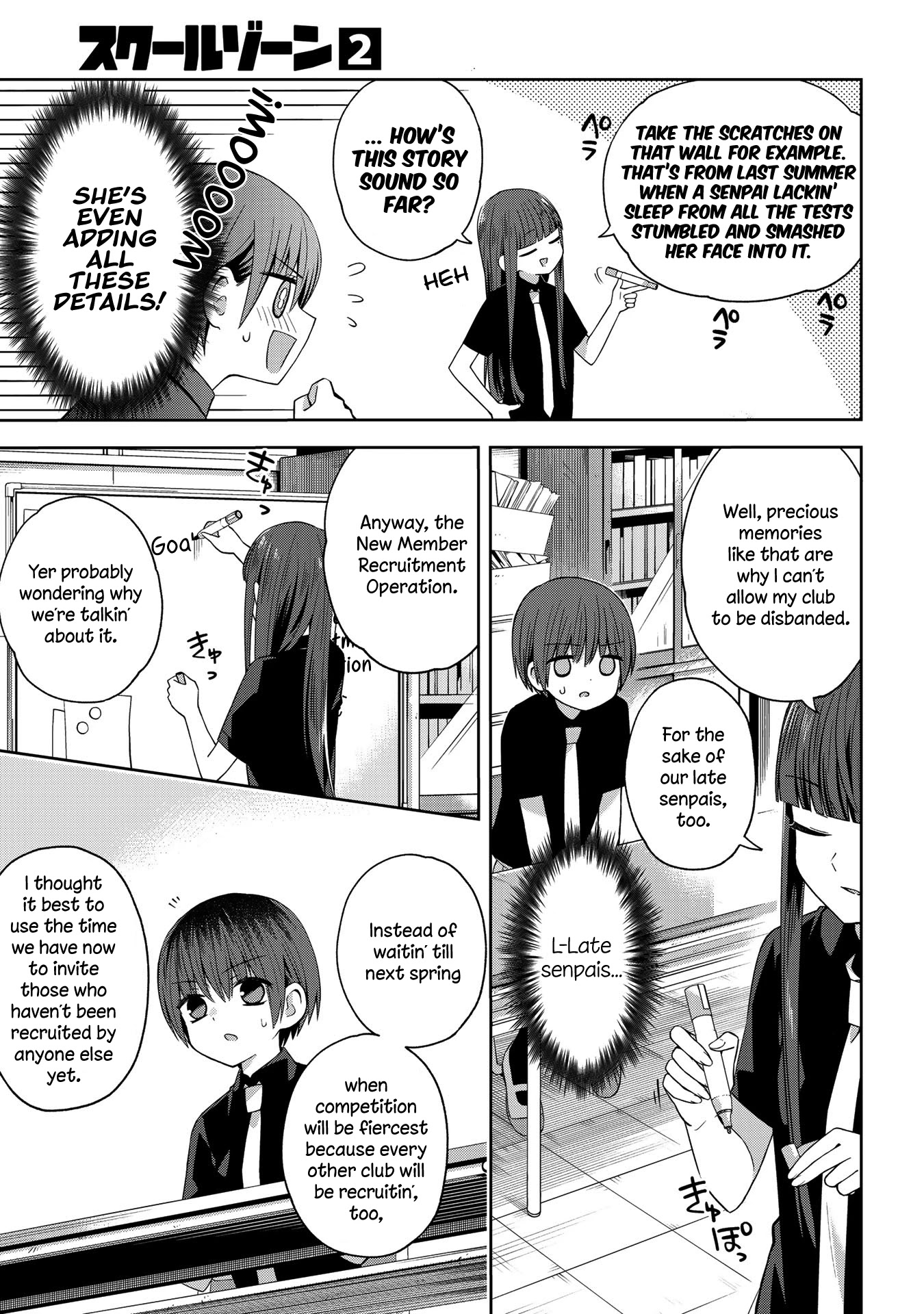 School Zone (Ningiyau) Chapter 37 #3