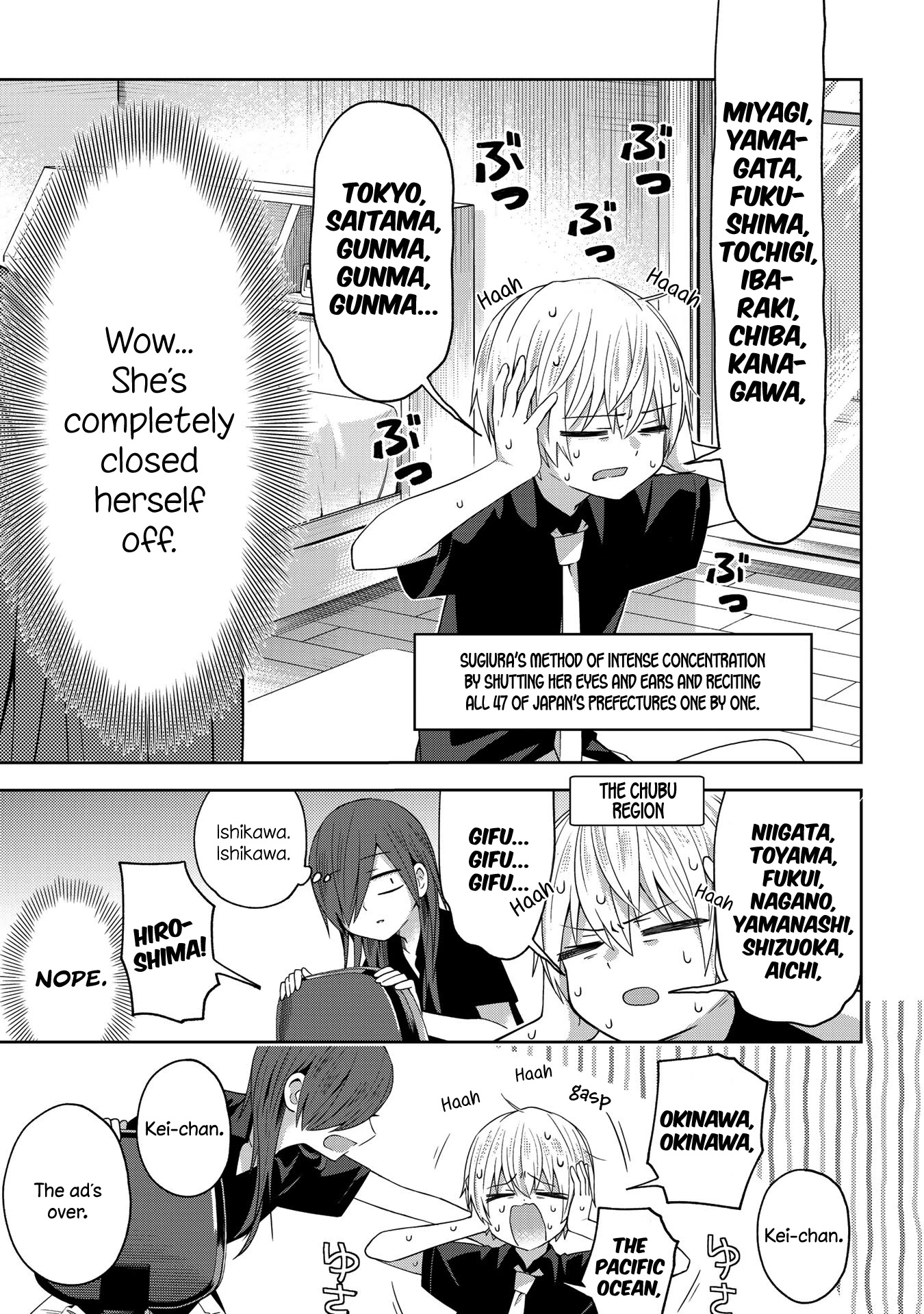 School Zone (Ningiyau) Chapter 34 #3