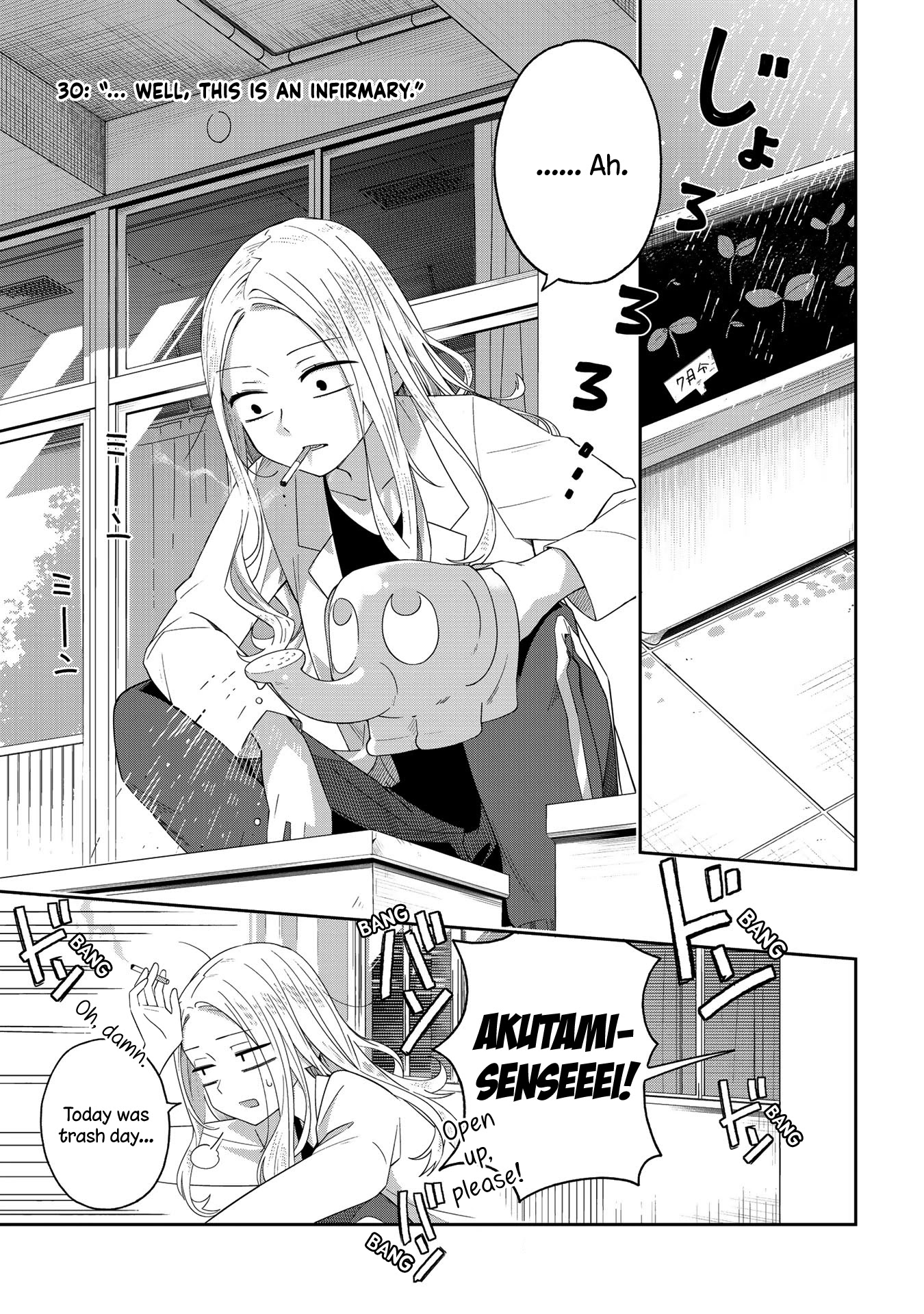 School Zone (Ningiyau) Chapter 30 #6