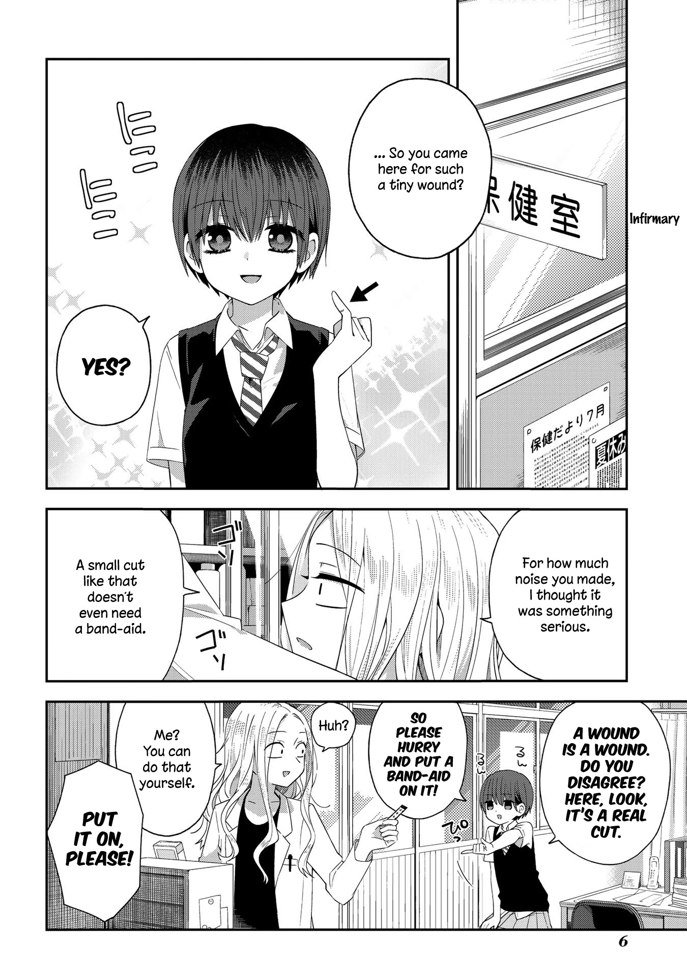 School Zone (Ningiyau) Chapter 30 #7