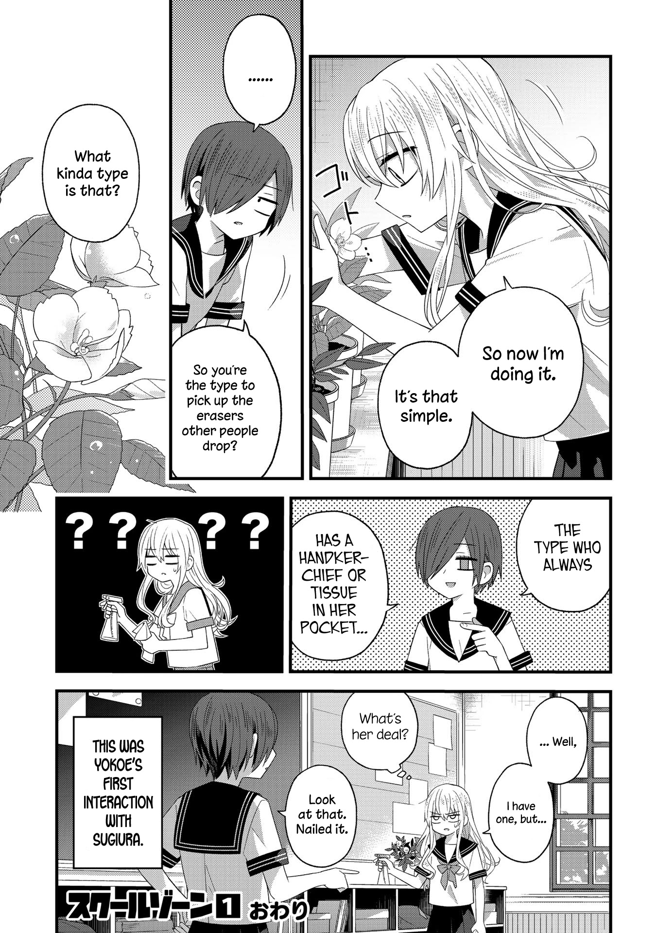 School Zone (Ningiyau) Chapter 29.3 #3