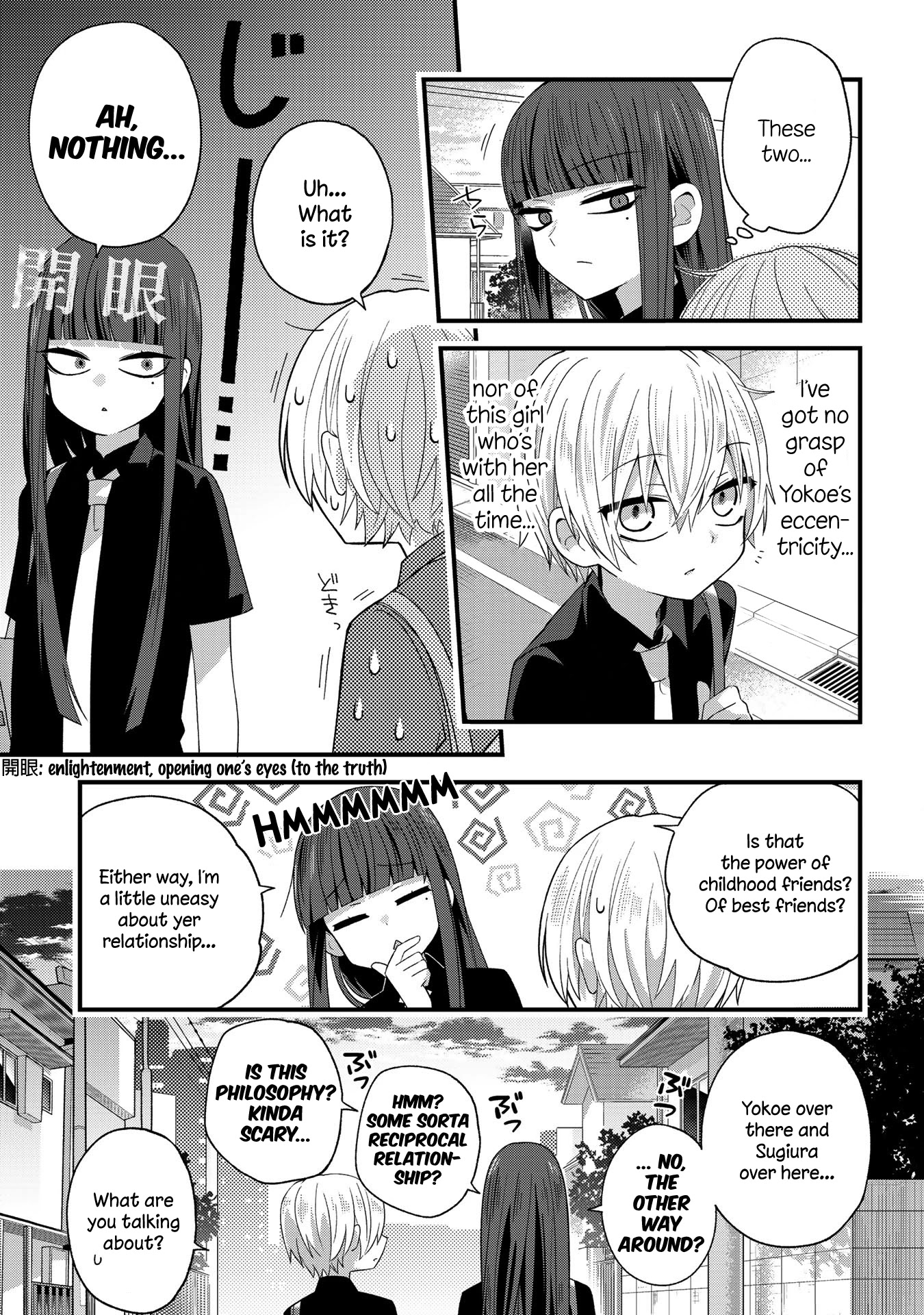 School Zone (Ningiyau) Chapter 29.2 #3