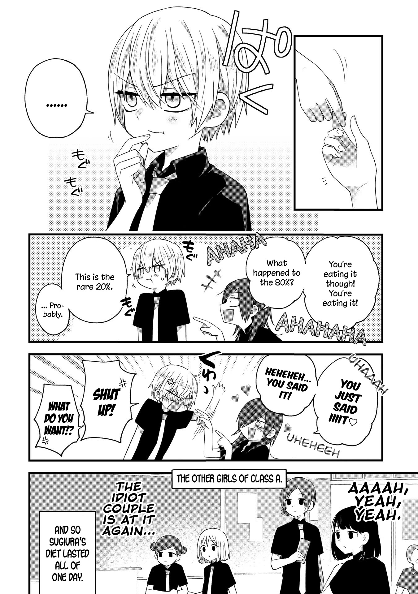 School Zone (Ningiyau) Chapter 29.1 #6