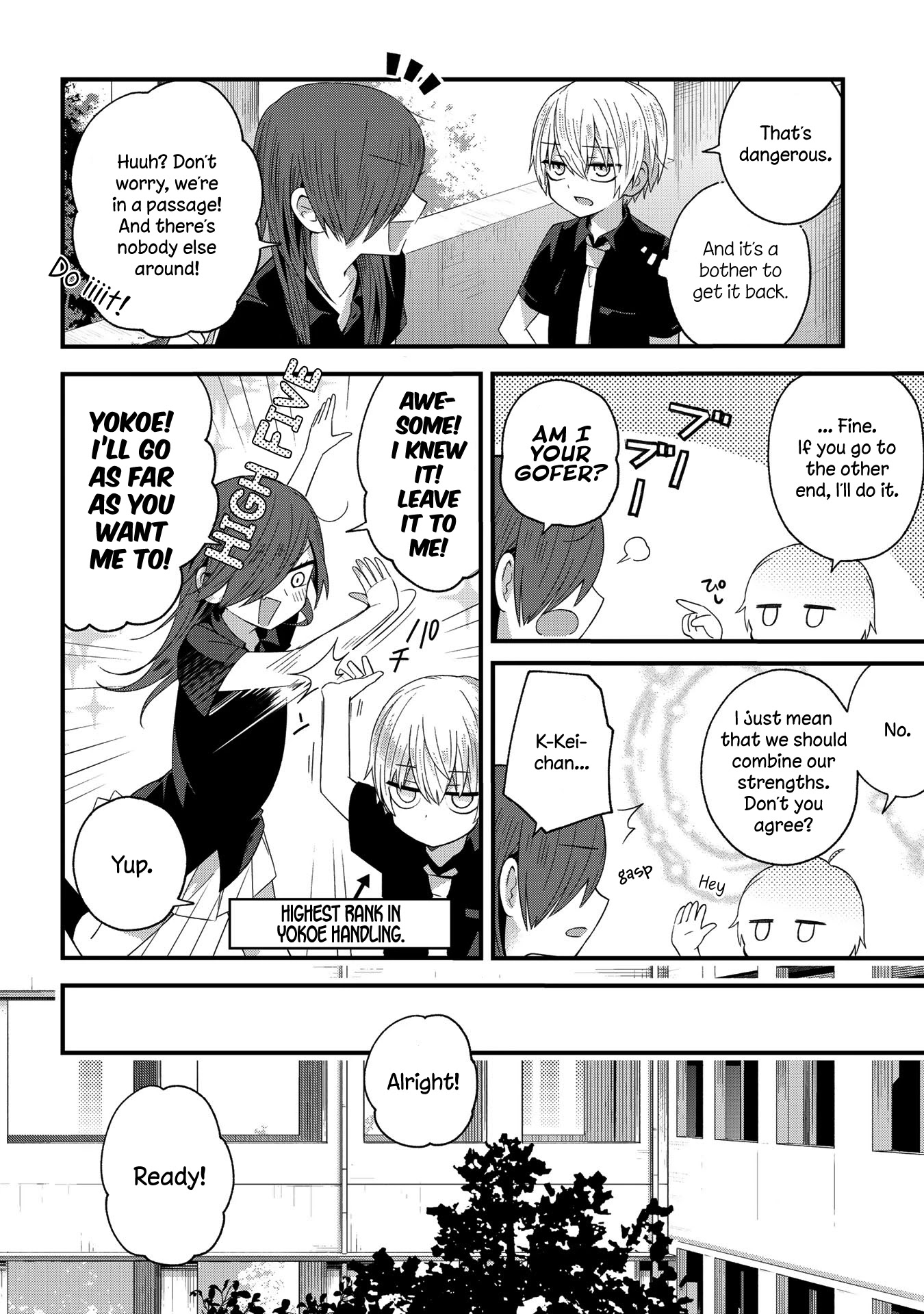 School Zone (Ningiyau) Chapter 27 #2