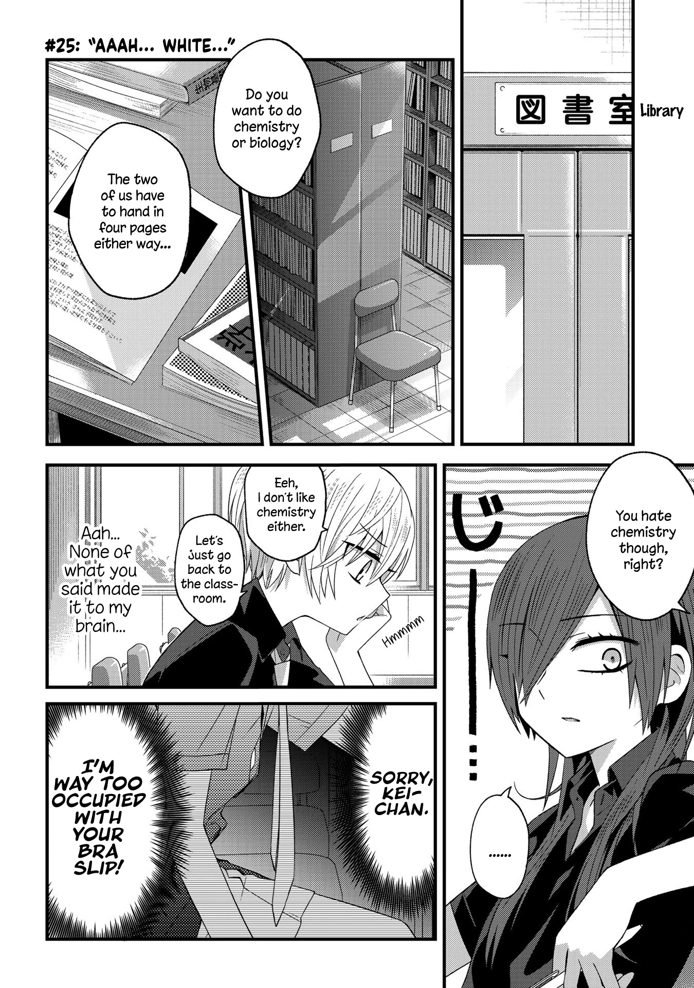 School Zone (Ningiyau) Chapter 25 #1