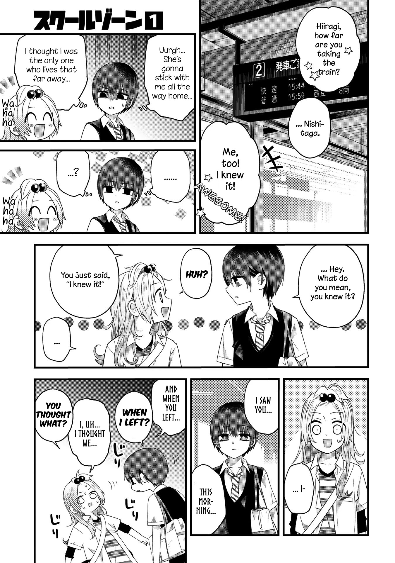 School Zone (Ningiyau) Chapter 20 #5