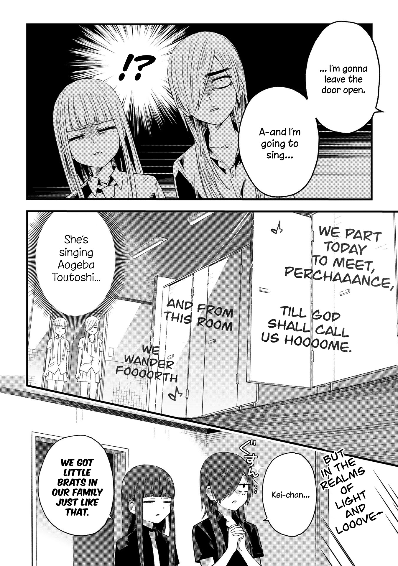 School Zone (Ningiyau) Chapter 12 #7