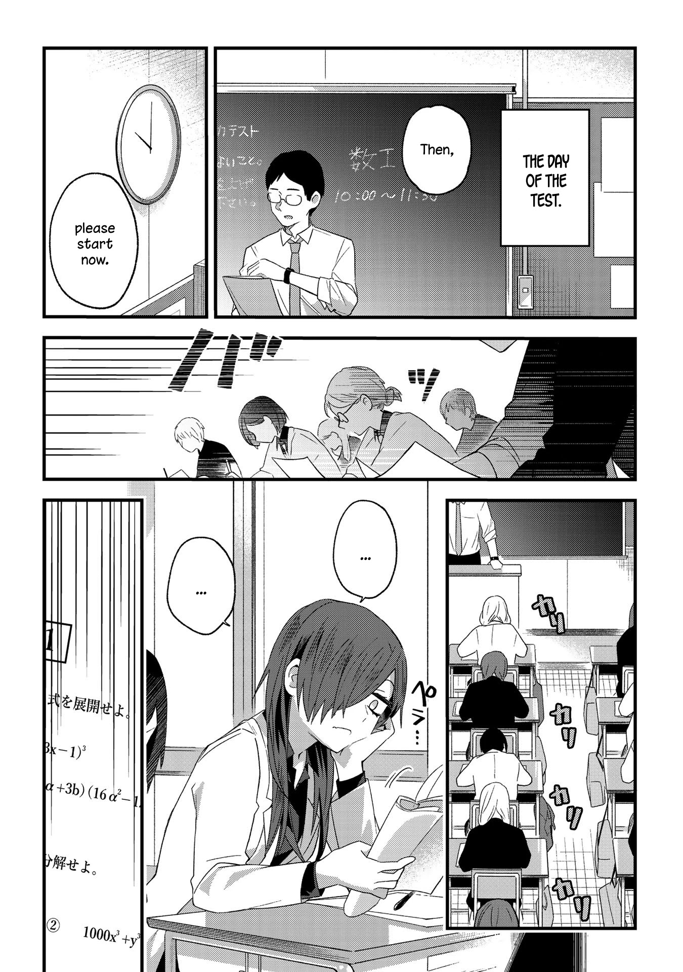 School Zone (Ningiyau) Chapter 3 #4