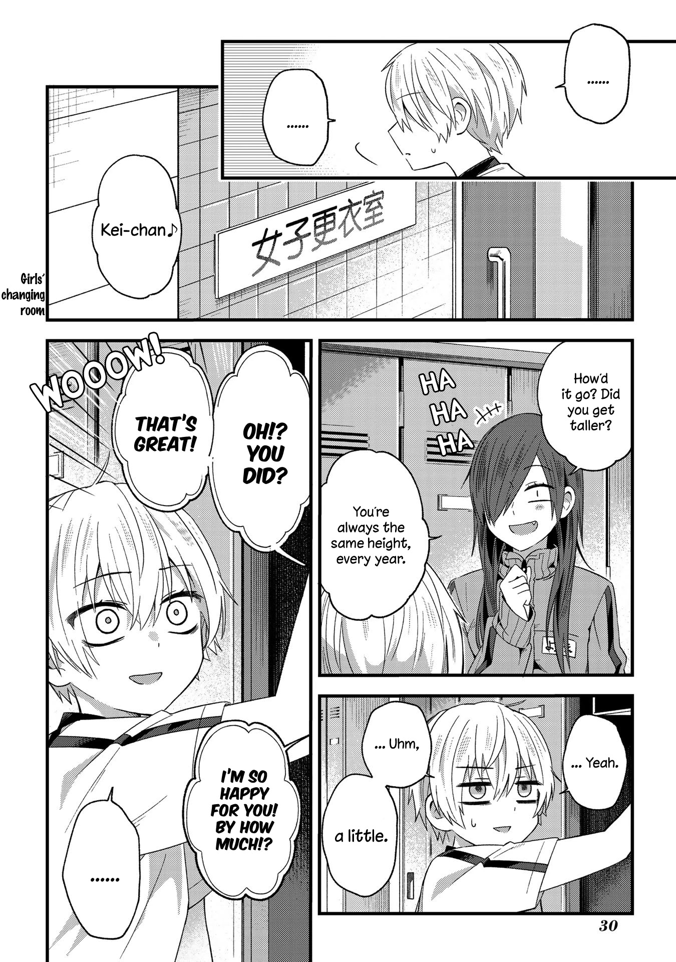 School Zone (Ningiyau) Chapter 4 #2