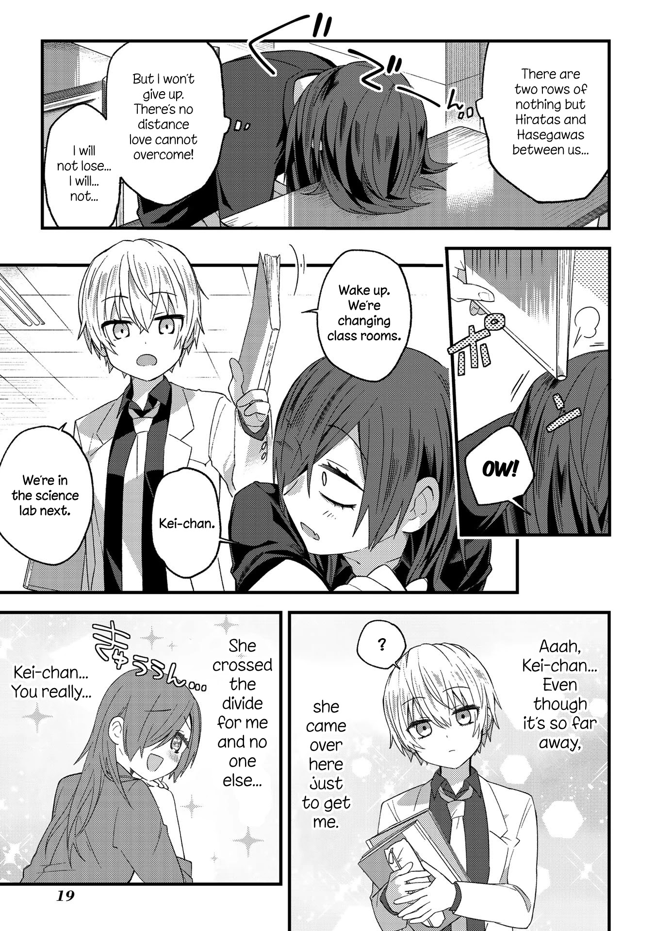 School Zone (Ningiyau) Chapter 2 #3