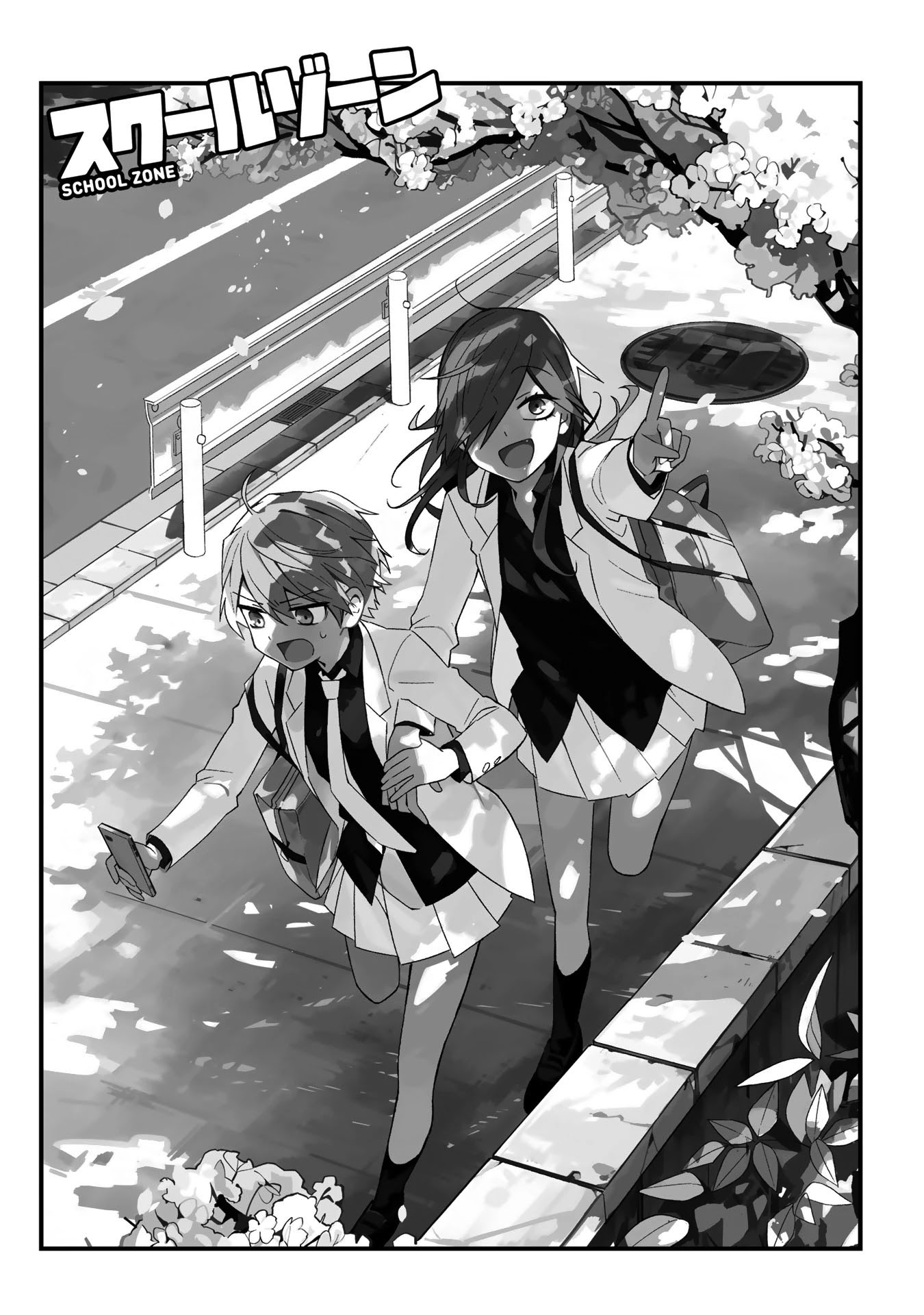 School Zone (Ningiyau) Chapter 1 #1