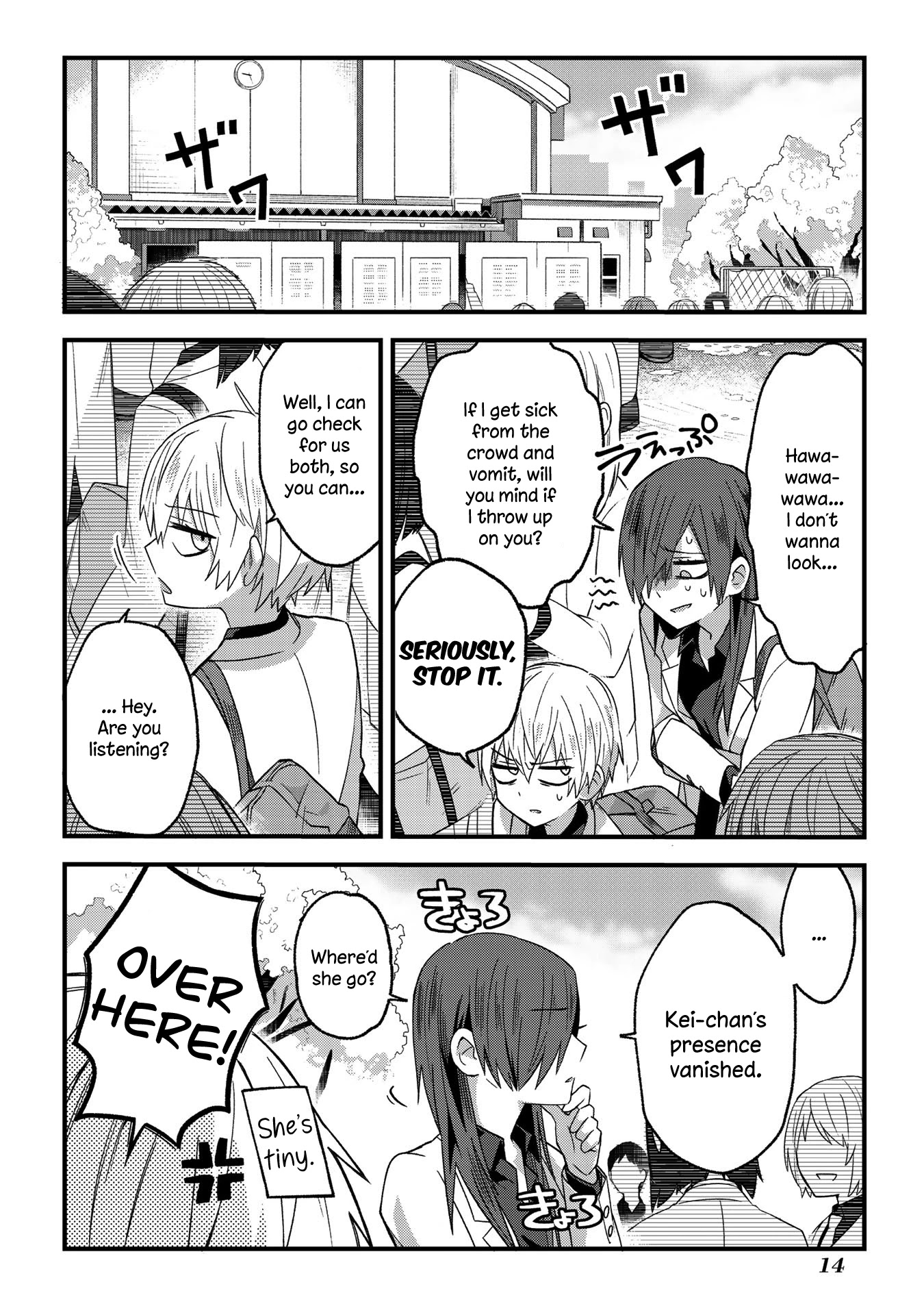 School Zone (Ningiyau) Chapter 1 #7