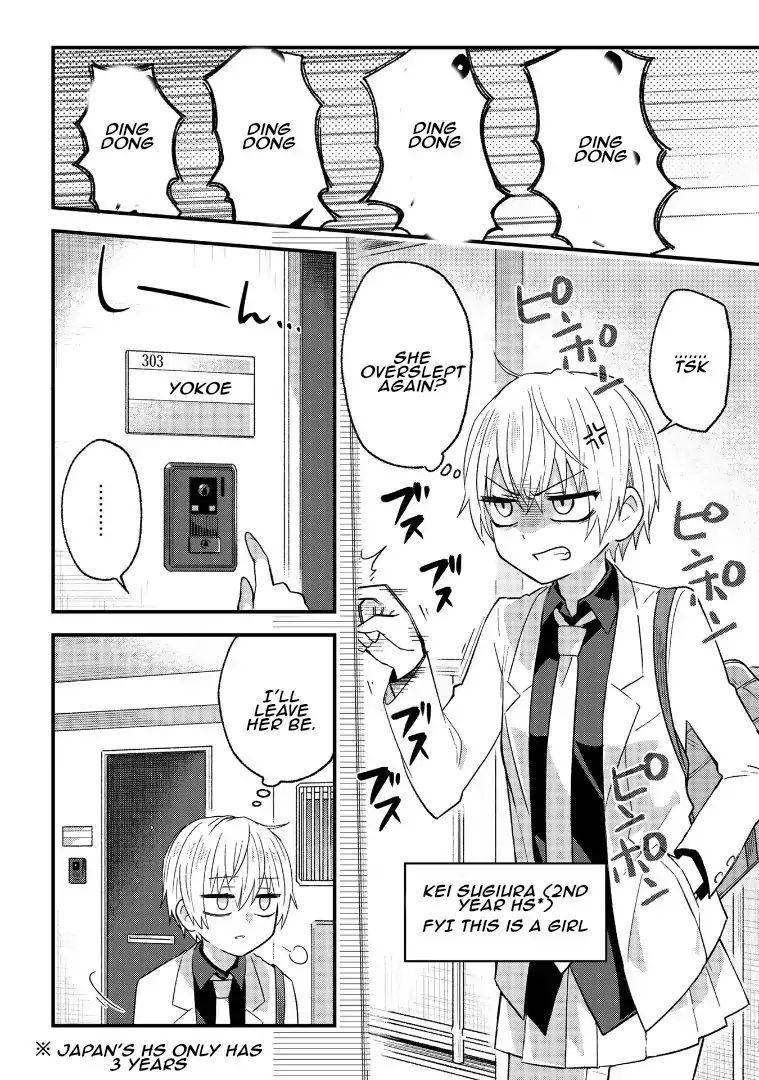 School Zone (Ningiyau) Chapter 0 #3