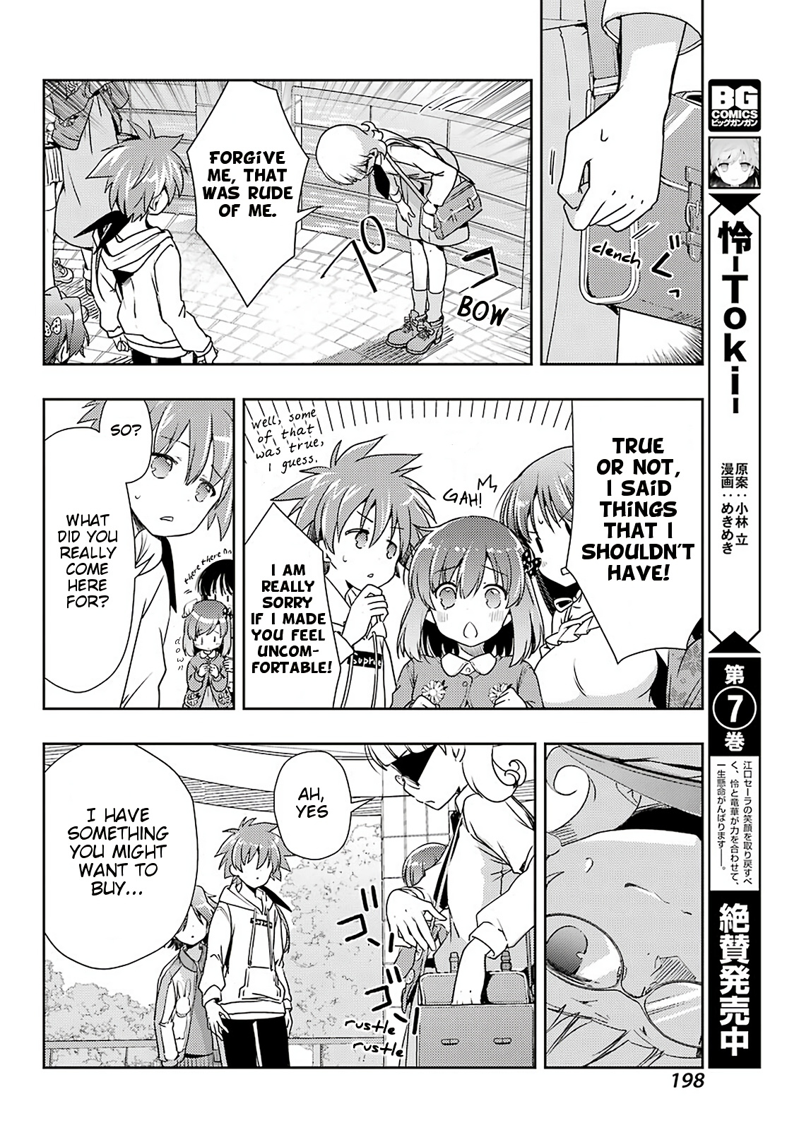 Toki Chapter 48 #14