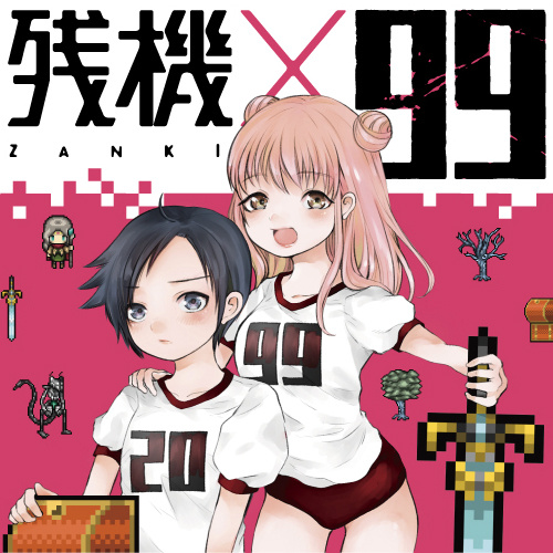 Heroine Wa Zetsubou Shimashita Chapter 104 #25