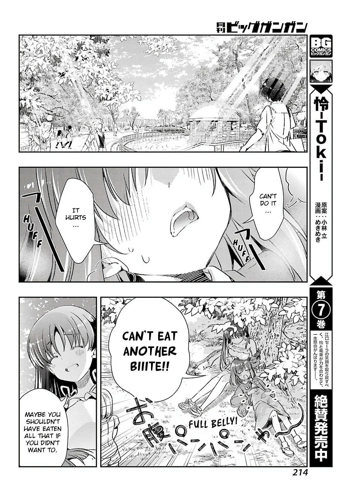 Toki Chapter 47 #7