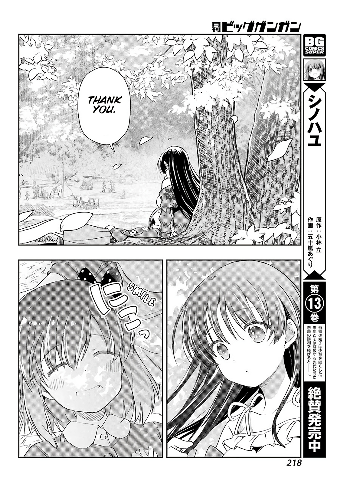 Toki Chapter 47 #10