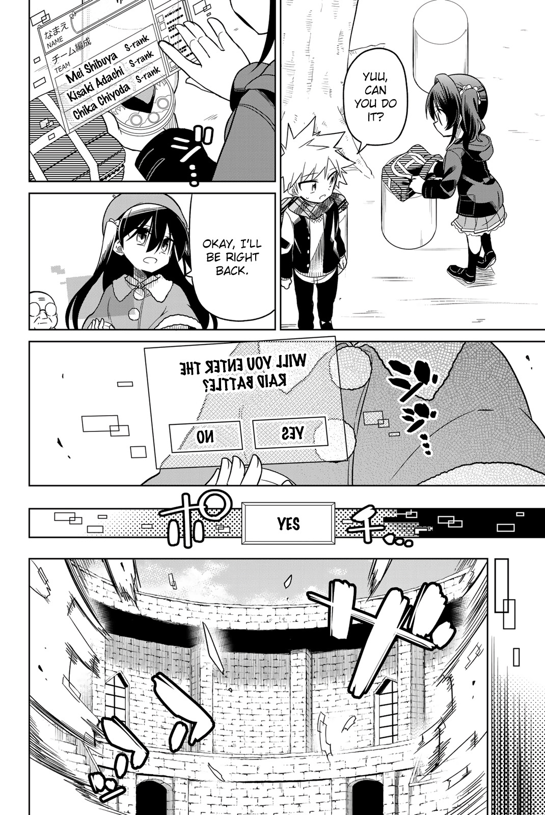 Heroine Wa Zetsubou Shimashita Chapter 56 #12