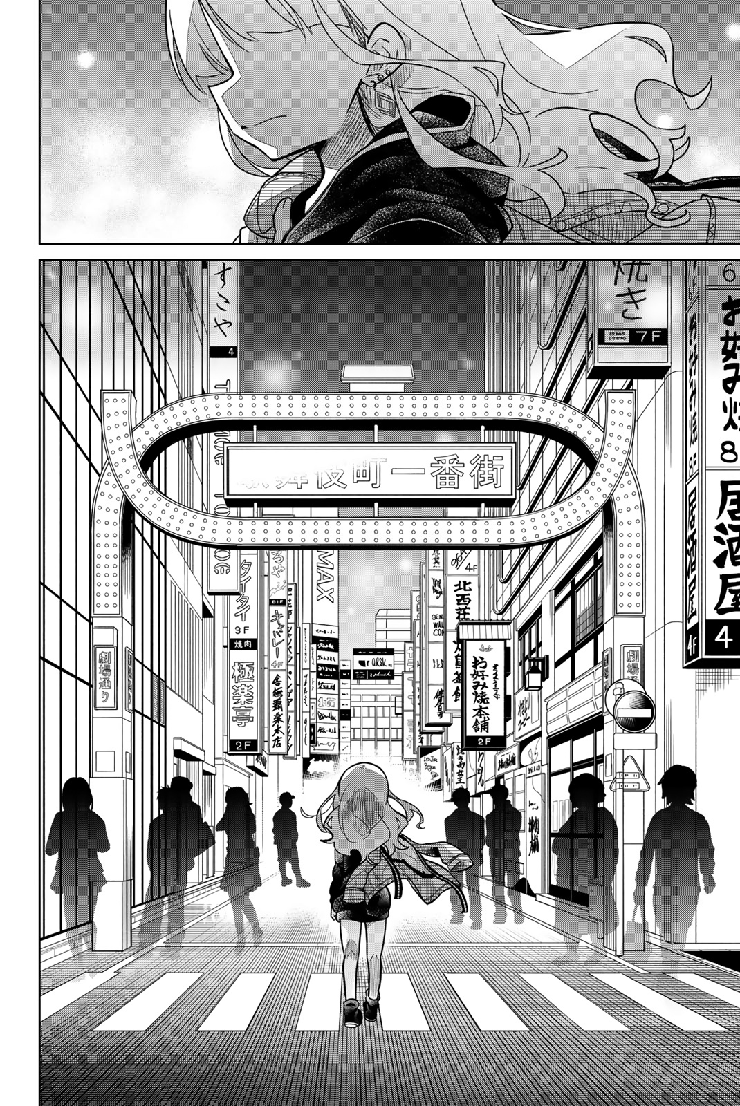 Heroine Wa Zetsubou Shimashita Chapter 42 #16