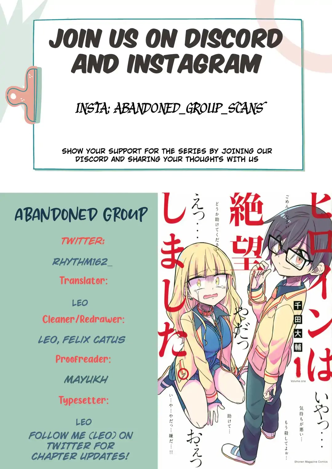 Heroine Wa Zetsubou Shimashita Chapter 25 #17