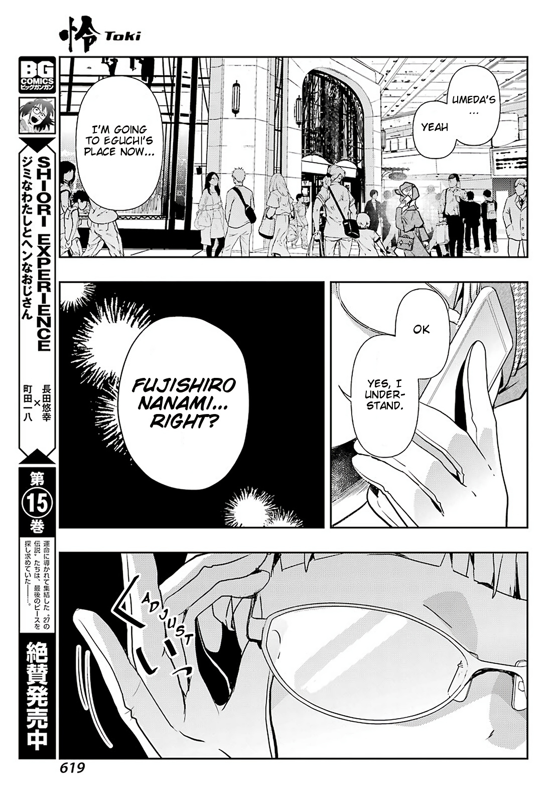 Toki Chapter 46 #28