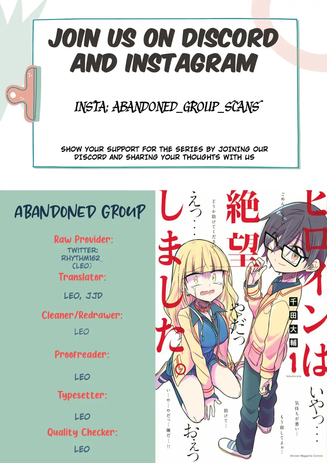 Heroine Wa Zetsubou Shimashita Chapter 9 #16