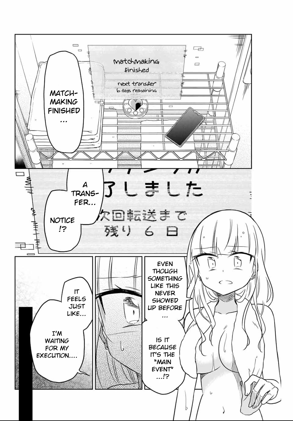 Heroine Wa Zetsubou Shimashita Chapter 4 #4