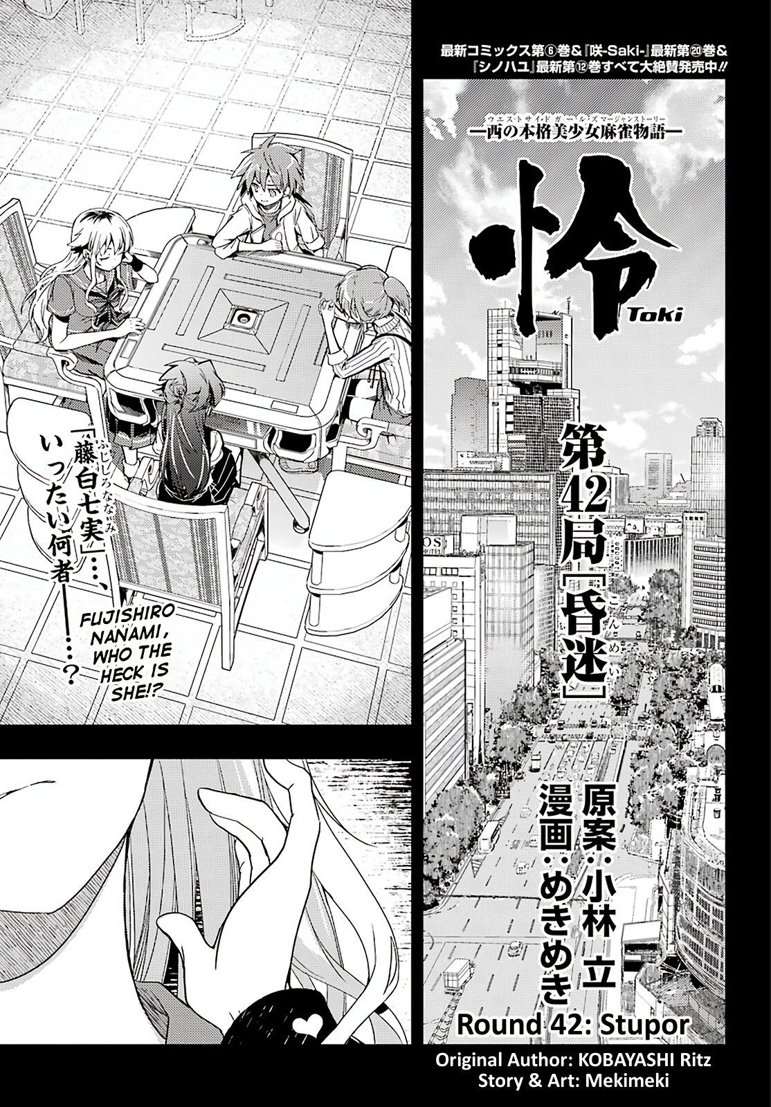 Toki Chapter 42 #1