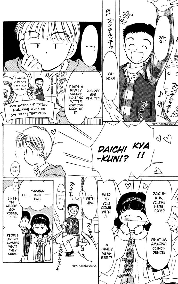 Hime-Chan No Ribon Chapter 40.2 #7