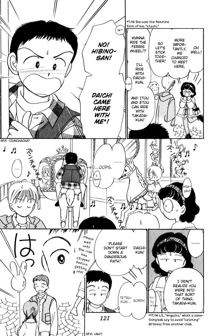 Hime-Chan No Ribon Chapter 40.2 #8