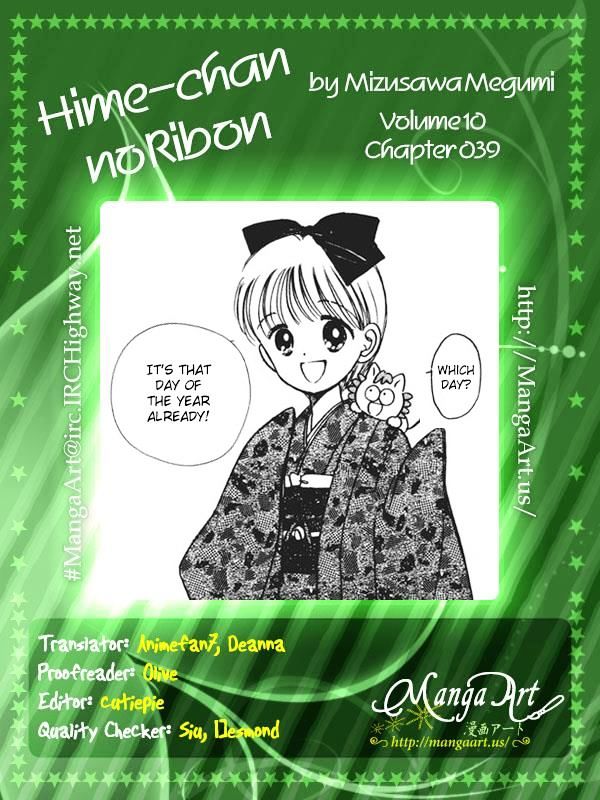 Hime-Chan No Ribon Chapter 39 #1