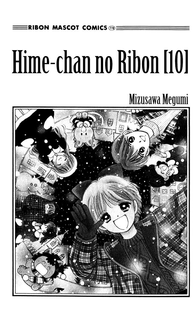 Hime-Chan No Ribon Chapter 39 #4