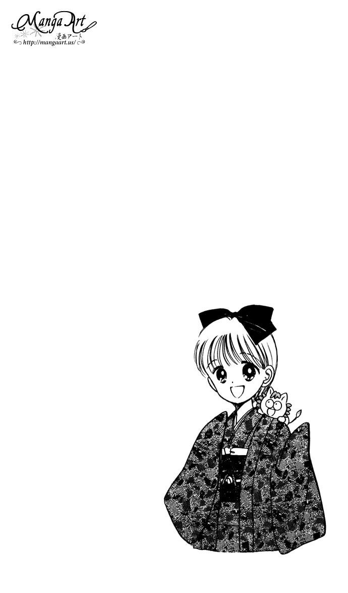 Hime-Chan No Ribon Chapter 39 #7