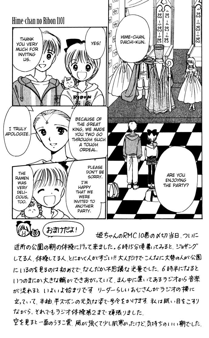 Hime-Chan No Ribon Chapter 39 #8