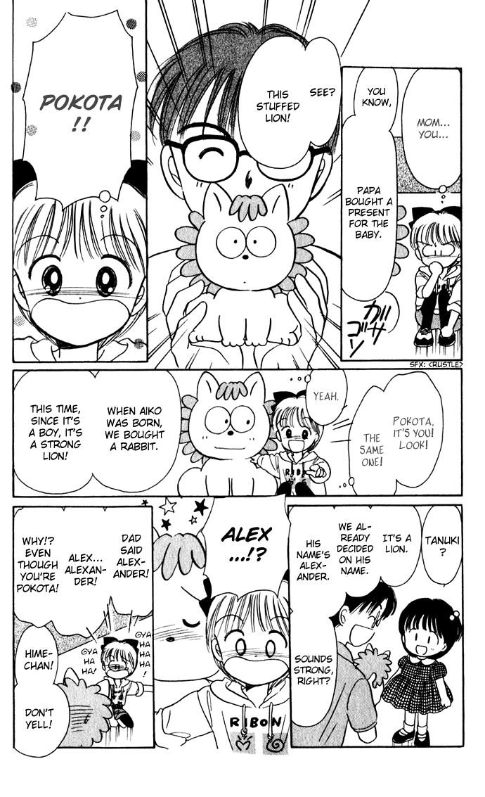 Hime-Chan No Ribon Chapter 39 #19