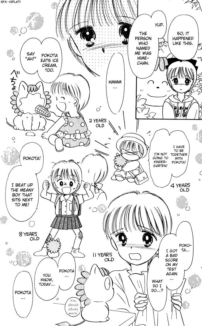 Hime-Chan No Ribon Chapter 39 #25