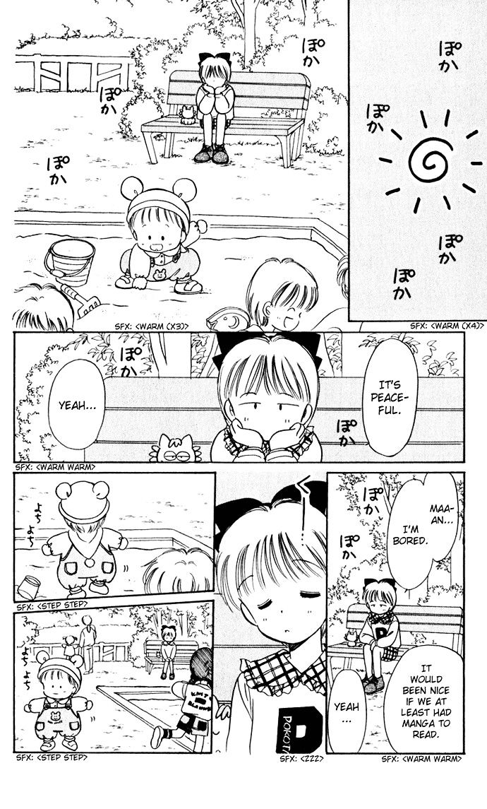 Hime-Chan No Ribon Chapter 38.5 #15